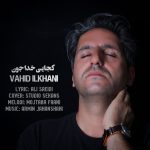 Kojaei Khoda Joon