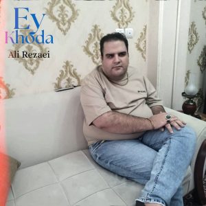 Ey Khoda