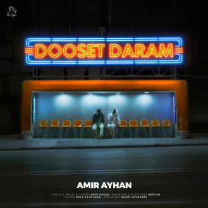 Dooset Daram