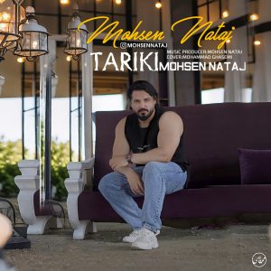 Tariki
