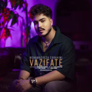 Vazifate