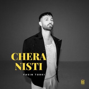 Chera Nisti