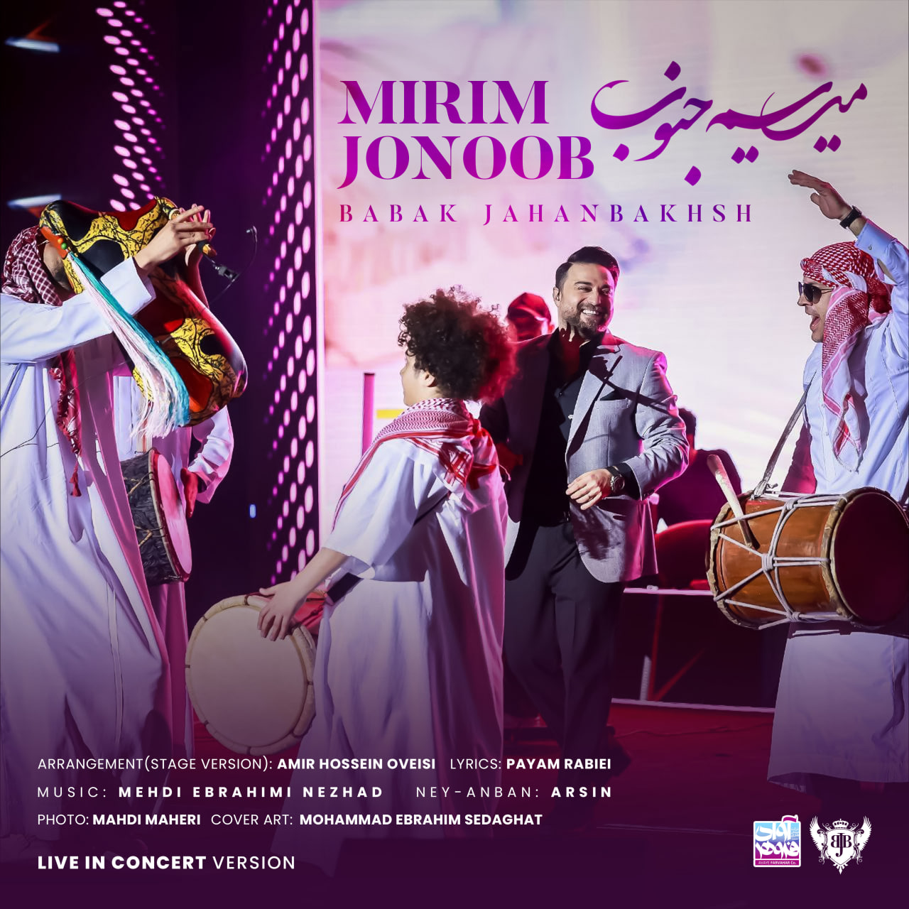 Mirim Jonoob (Concert Version)