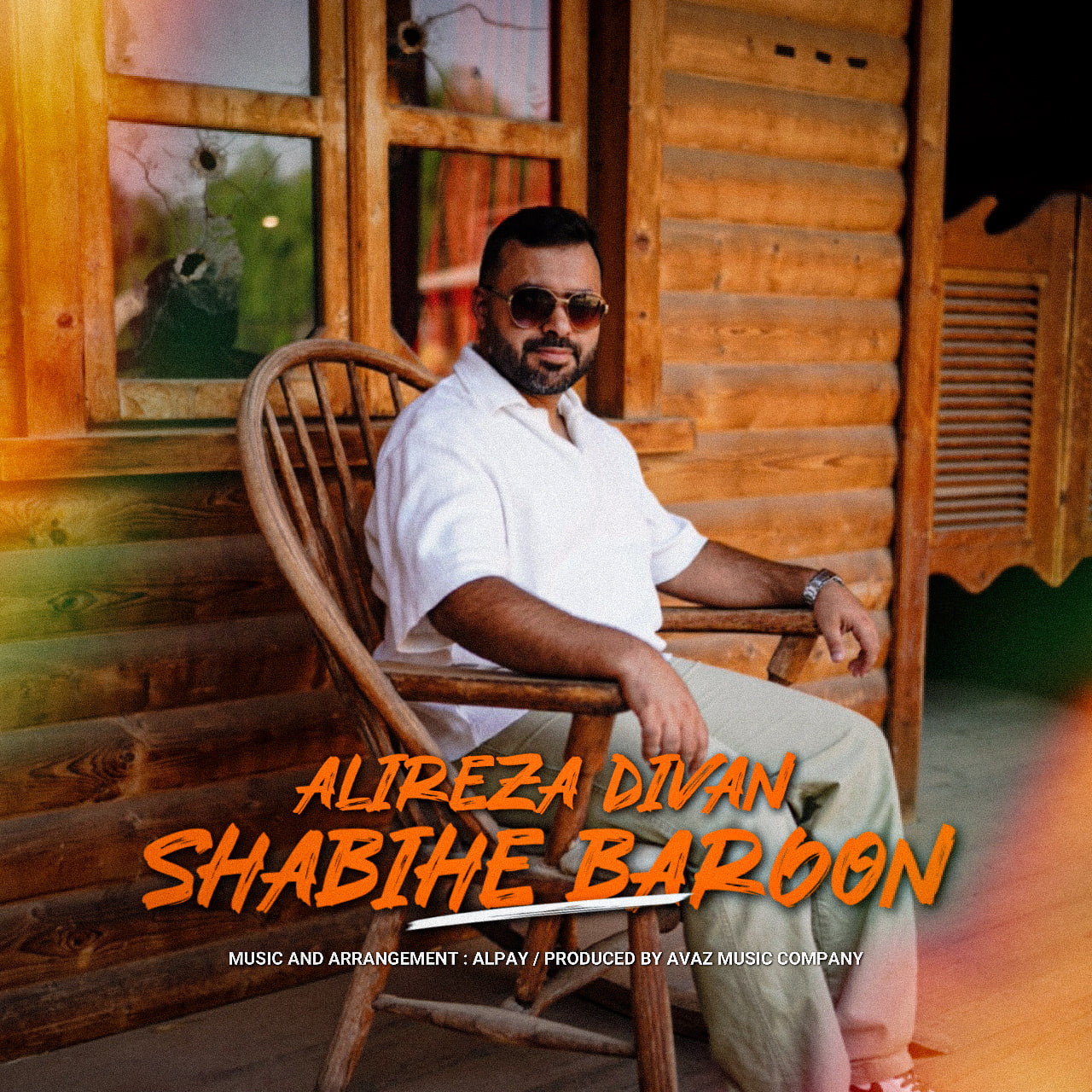 Shabihe Baroon