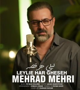 Leylie Har Gheseh
