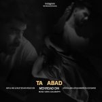 Ta Abad