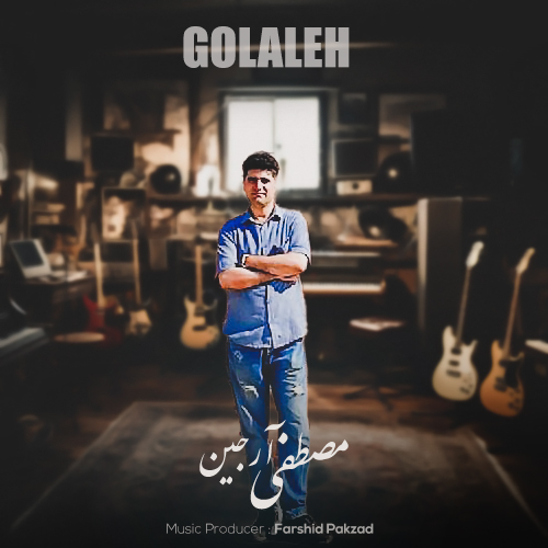 Golaleh