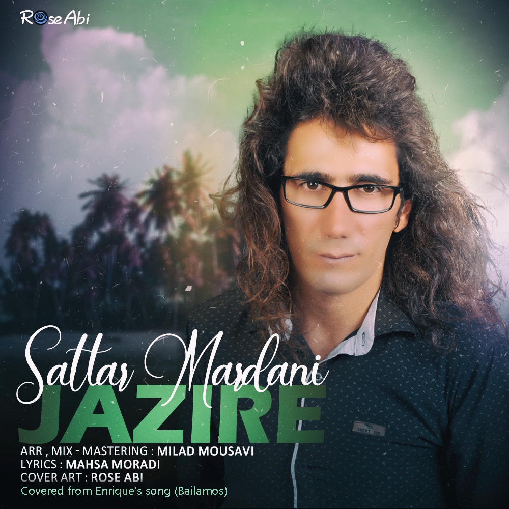 Jazire