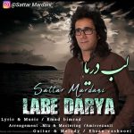 Labe Darya