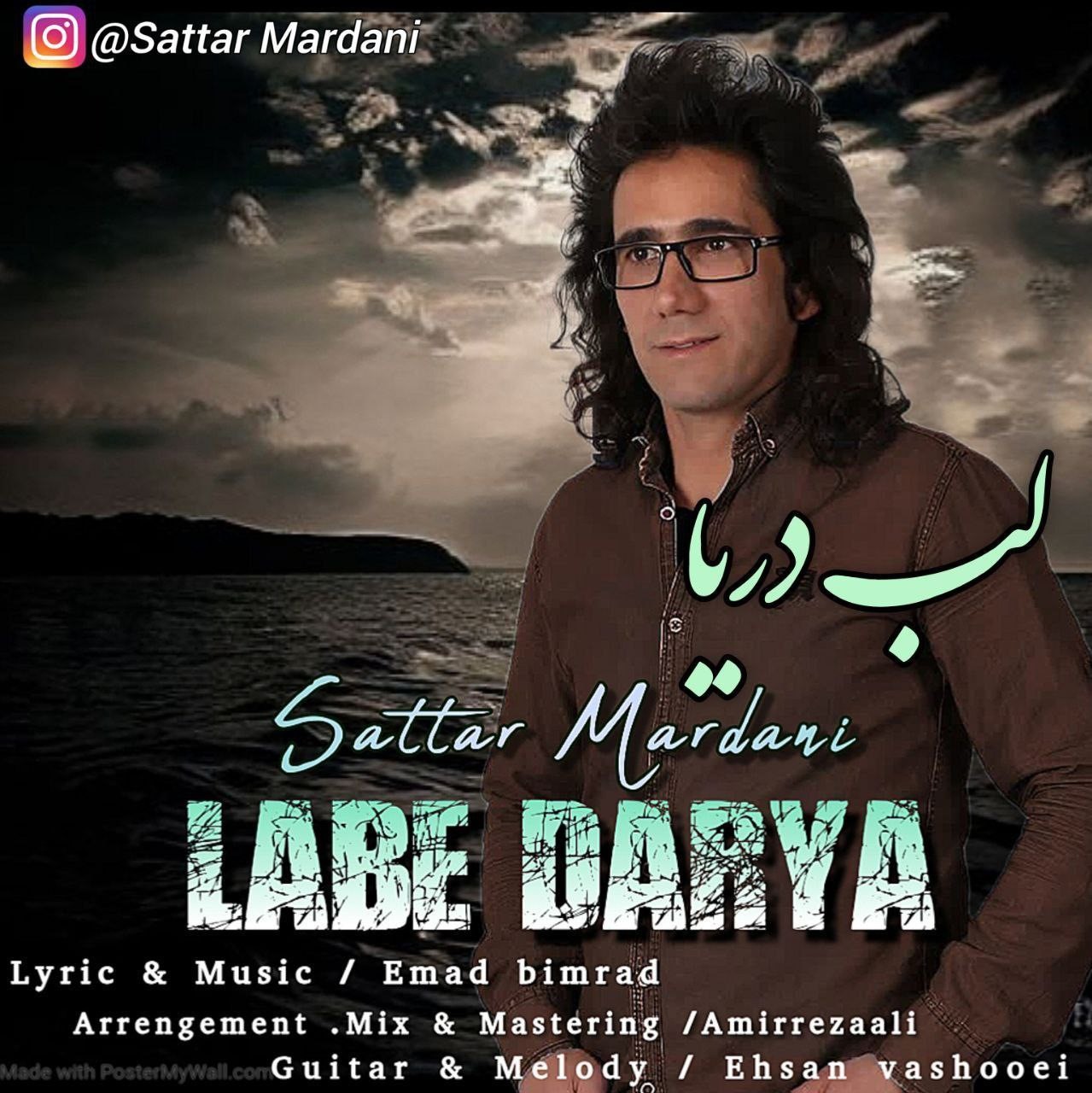 Labe Darya
