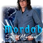 mordab sattar mardani