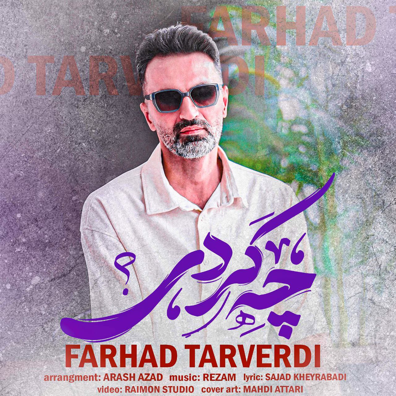 Farhad Tarverdi