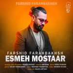 Esmeh Mostaar