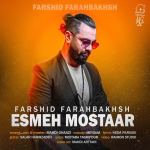 Esmeh Mostaar