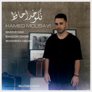 Nago Khodahafez