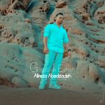 Gheseye Eshgh