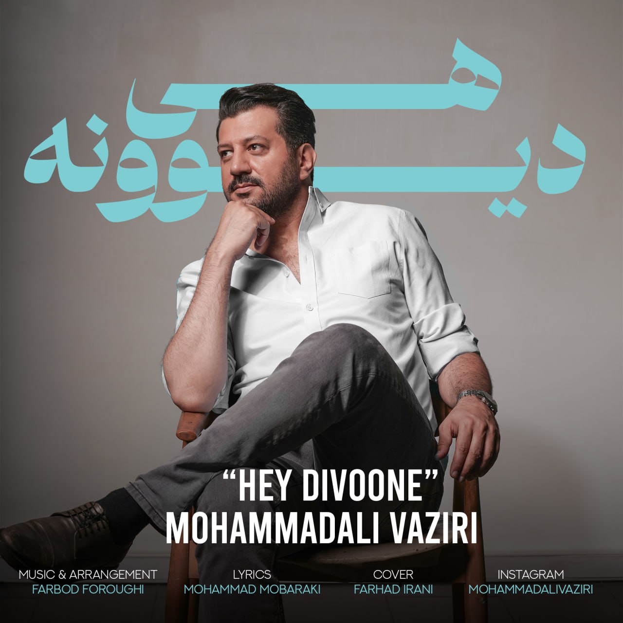 Mohammadali Vaziri