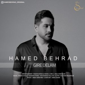 Gire Delam