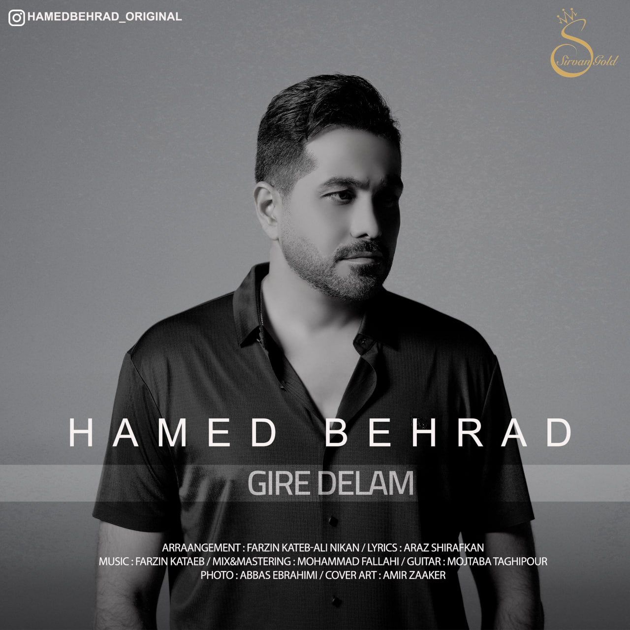 Gire Delam
