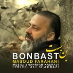 Bonbast