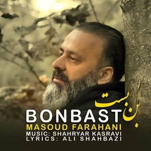 Bonbast