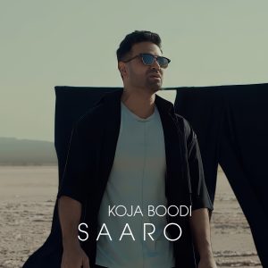 Koja Boodi