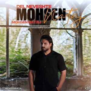 Delneveshteh