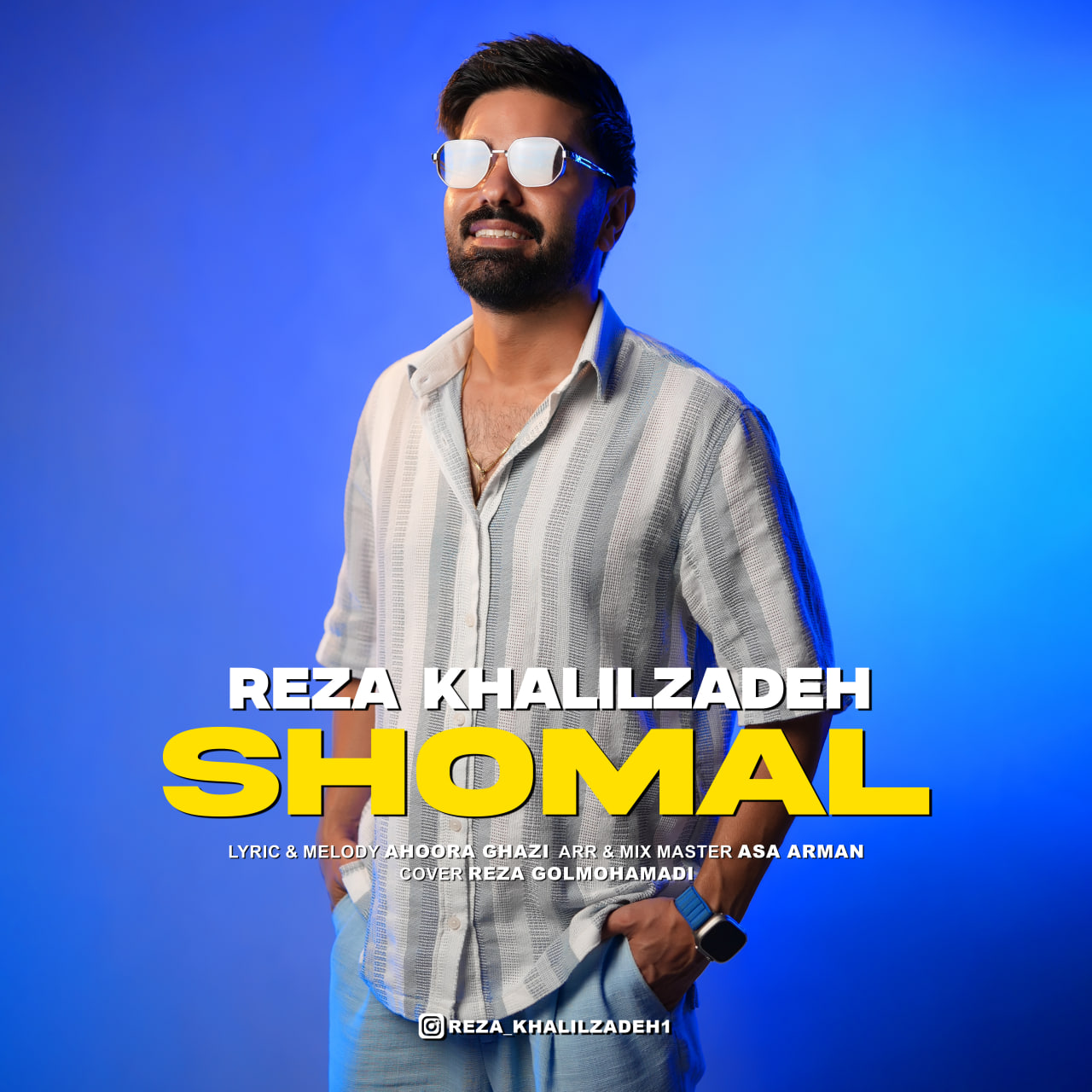 Shomal