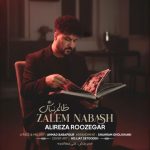 Zalem Nabash