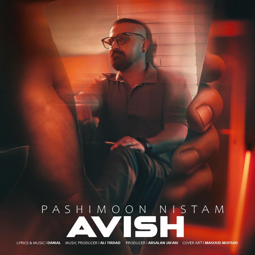 Avish