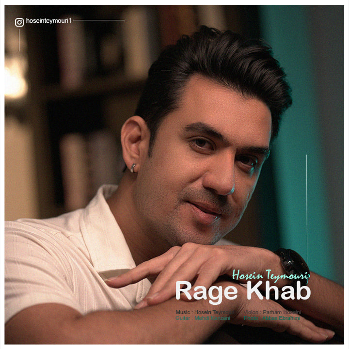 Rag Khab