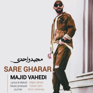 Sare Gharar