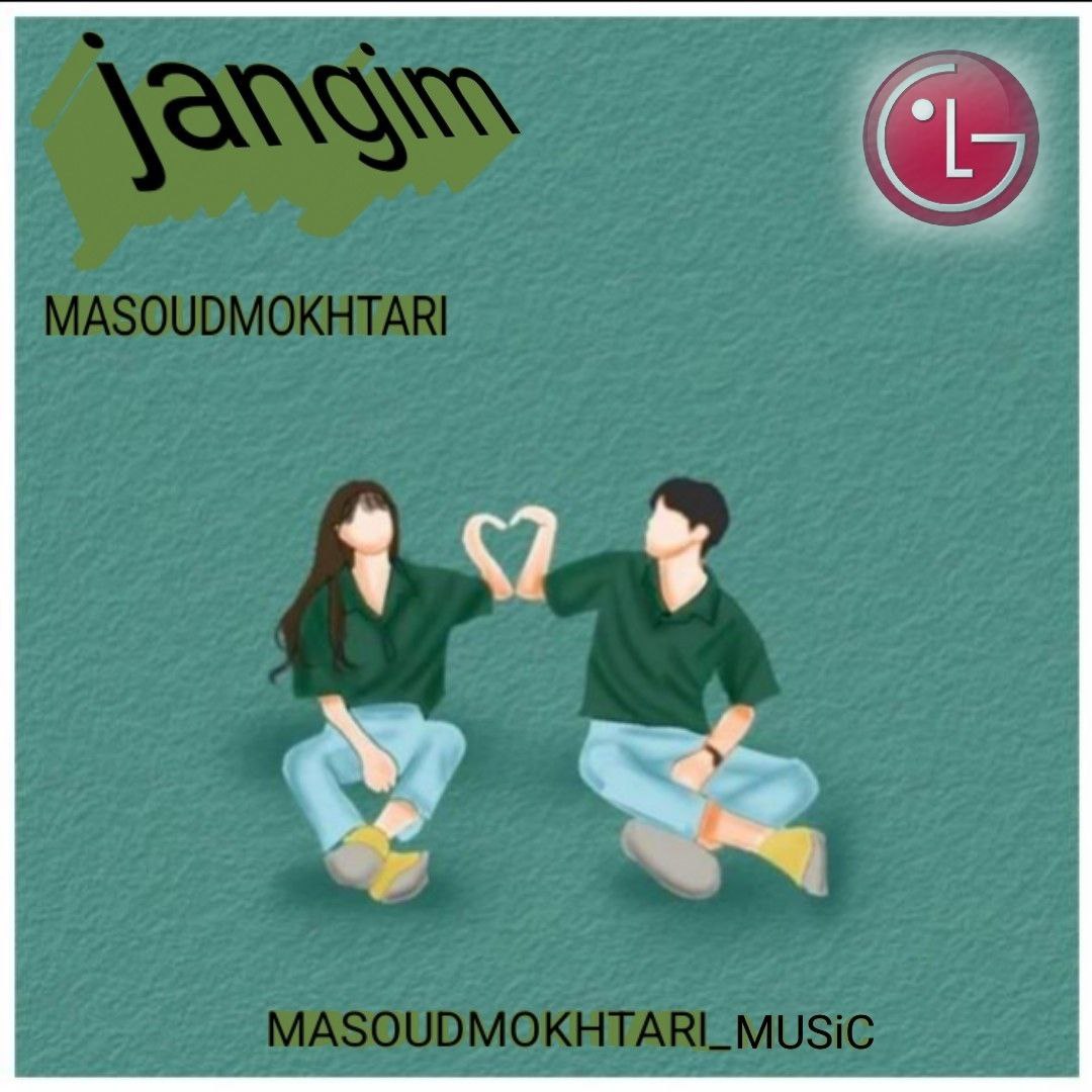Jangim