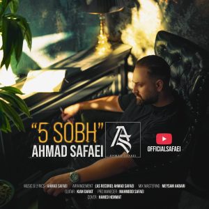 5 Sobh