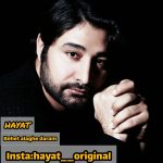 Behet Alaghe Daram