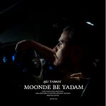 Moonde Be Yadam