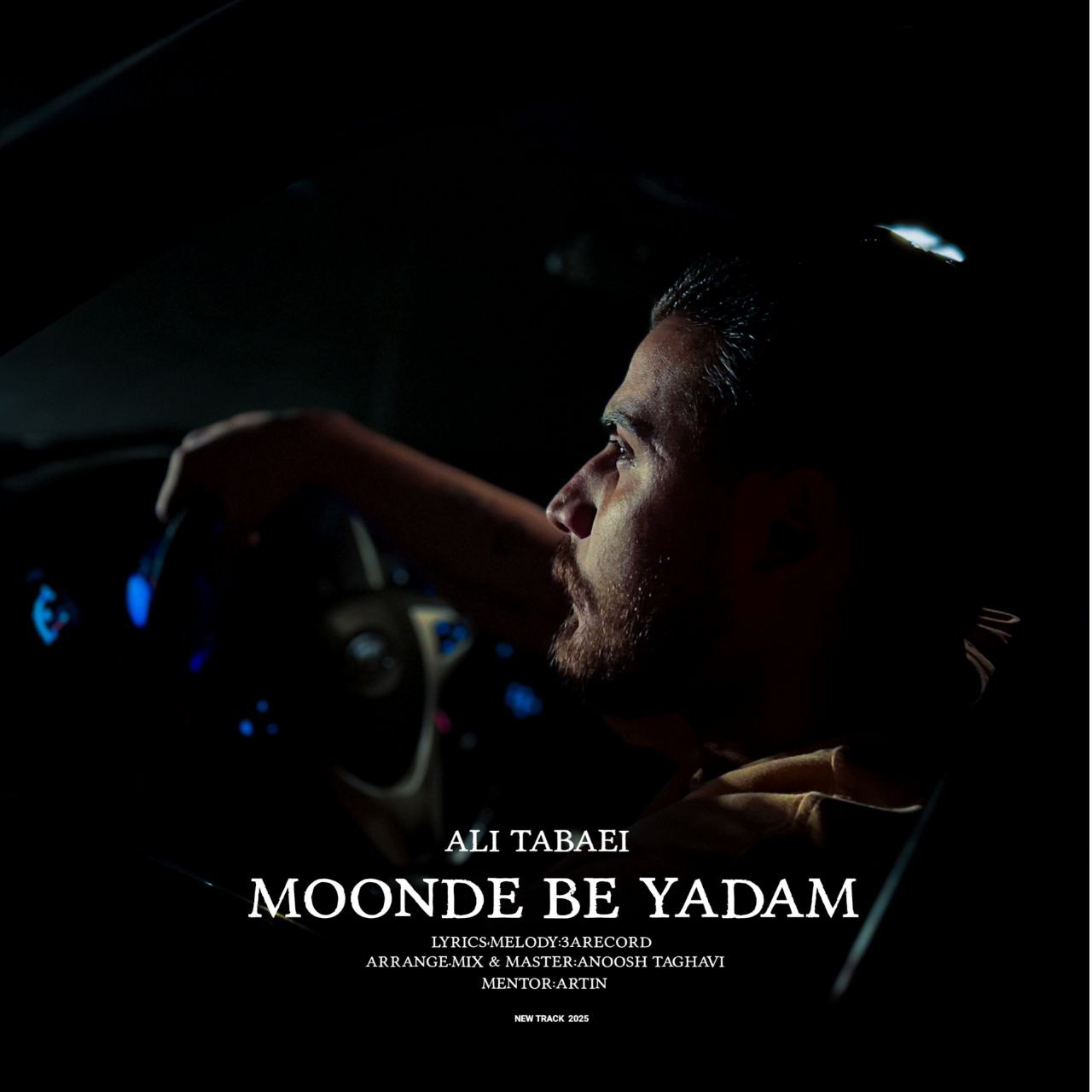 Moonde Be Yadam