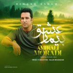 Bimar Eshgh