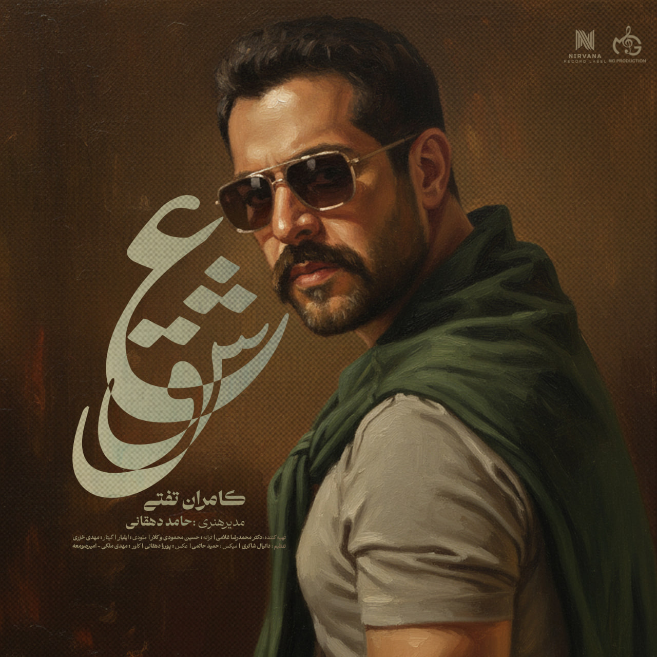 Kamran Tafti