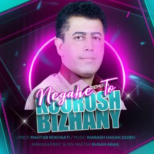Negahe To ( Remix )
