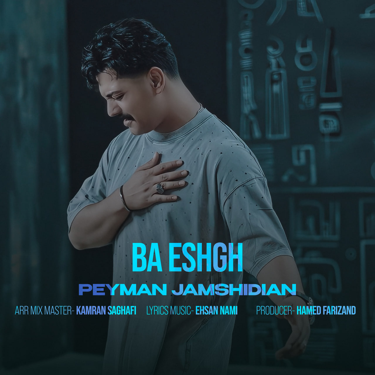 Ba Eshgh