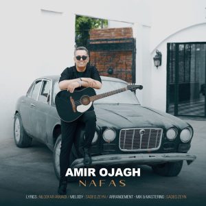 Nafas