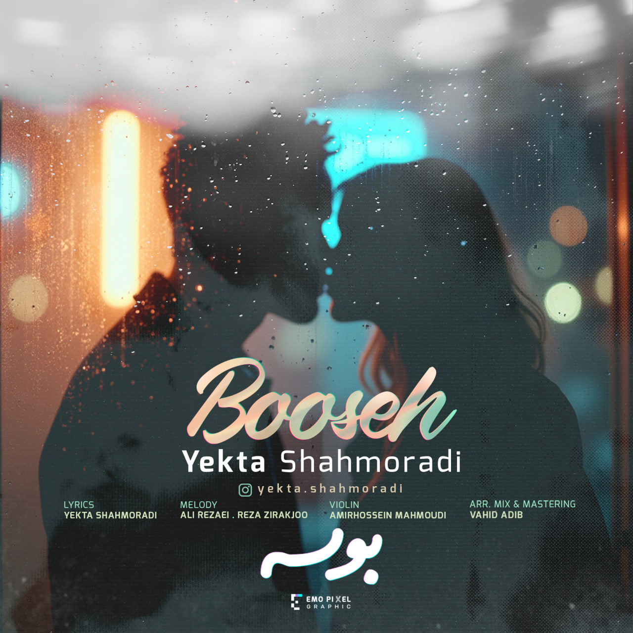 Booseh