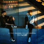 Hamin Alan (Ft. Atiz)