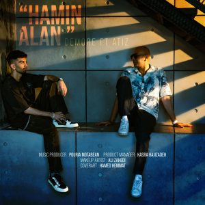 Hamin Alan (Ft. Atiz)