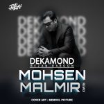 Bezan Baroon (Mohsen Malmir Remix)