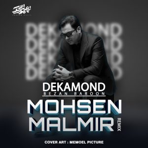Bezan Baroon (Mohsen Malmir Remix)