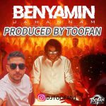 Jahannam ( Produced by Toofan)