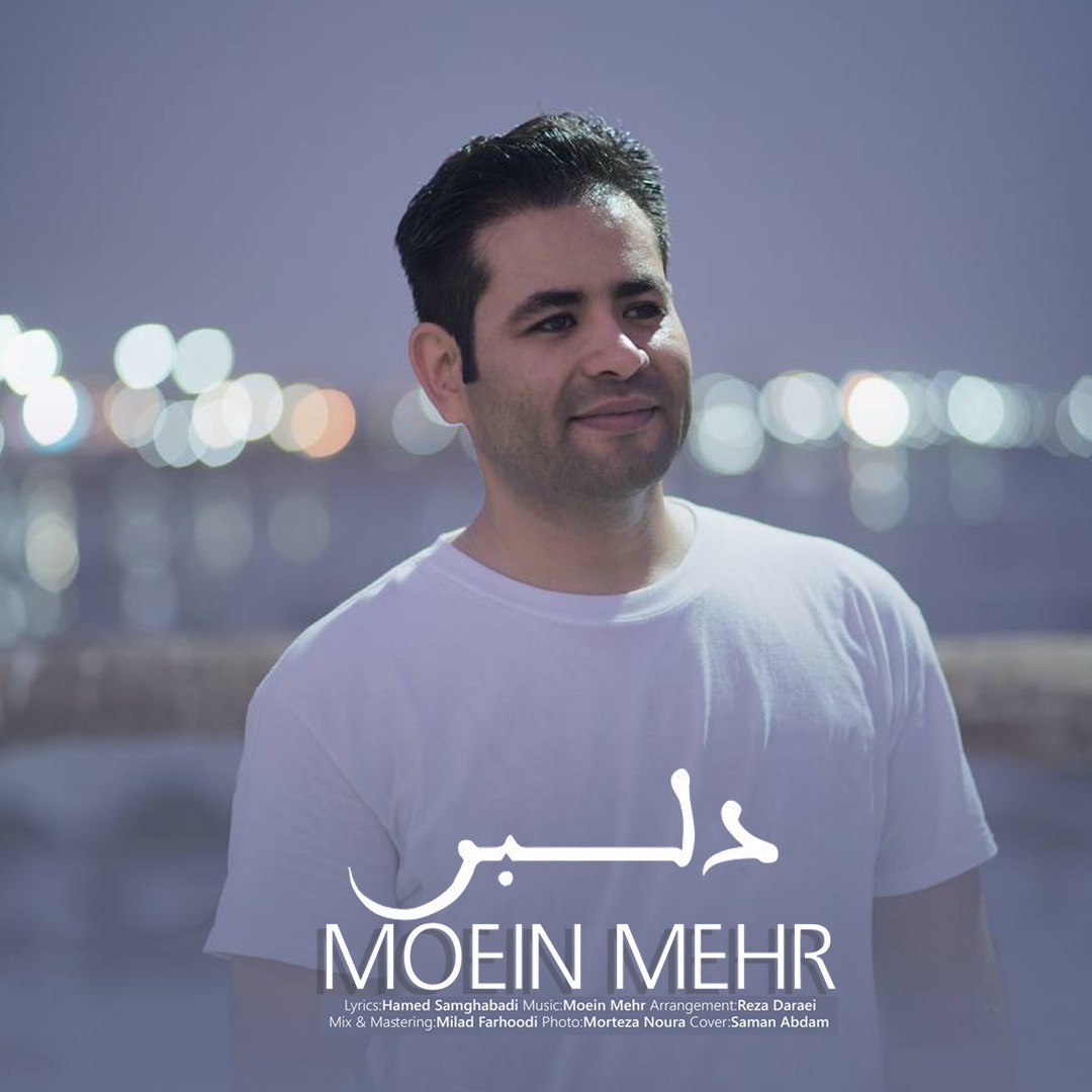 Moein Mehr