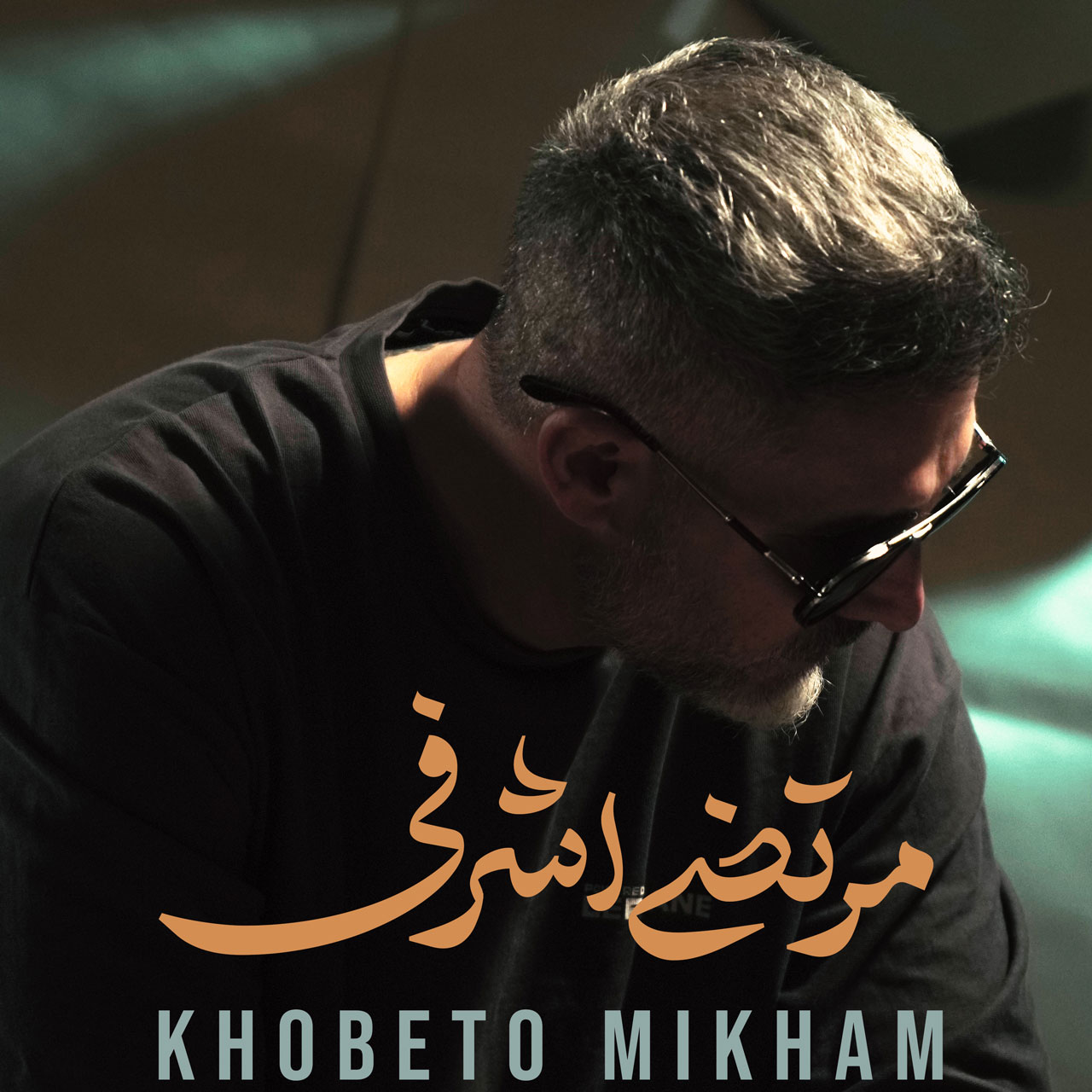 Khobeto Mikham